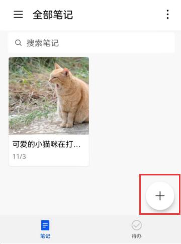 如何将纸质书变成电子版,手机怎样把纸质照片变成电子版