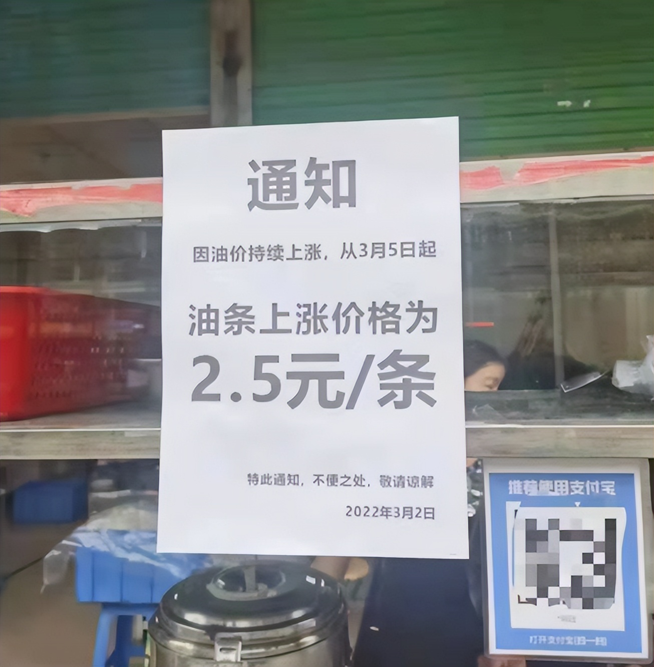 油价或迎来新一轮调整天津,油价上涨是刺激消费吗