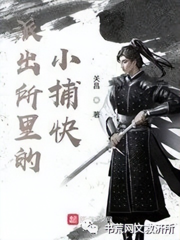 十部顶级耐看都市异能小说,都市异能小说巅峰之作