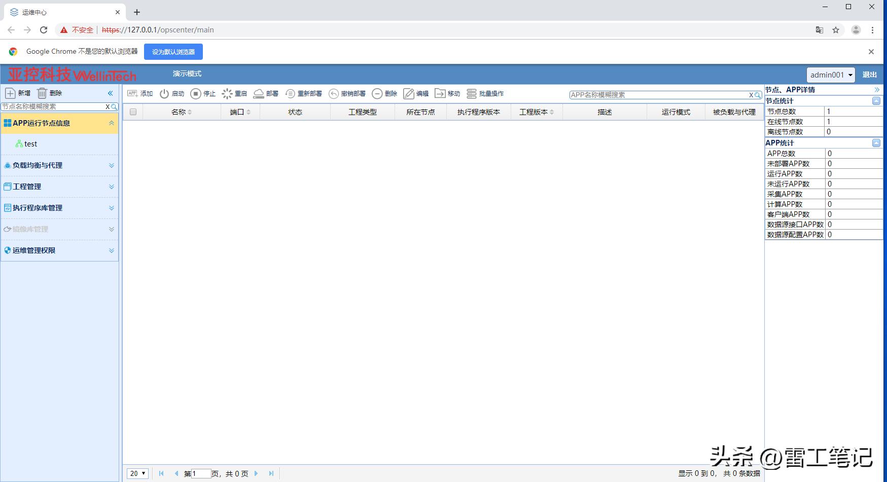 KingFunsion3.6-Windows版本的安装教程