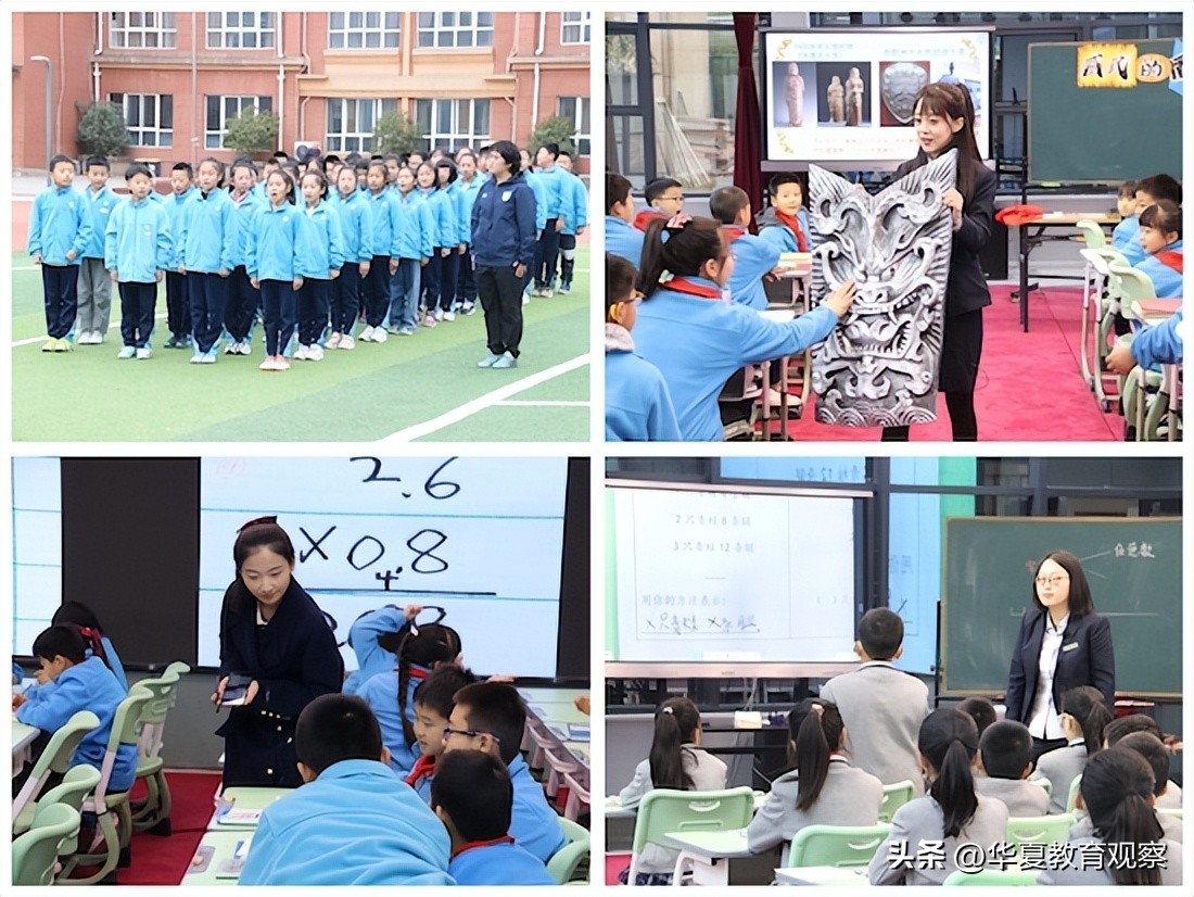 西安市雁塔区艺林小学研学,西安雁塔区艺林小学宣传片