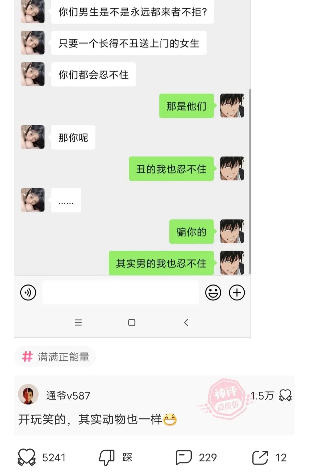 差评神回复搞笑,商家神回复客人的差评