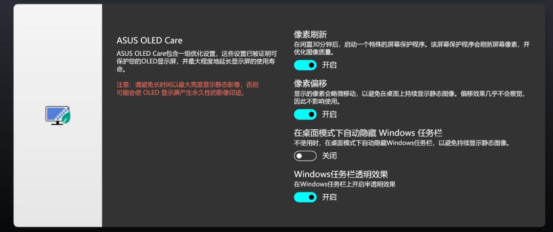 华硕灵耀142024AI超轻薄本测评,高性能笔记本推荐华硕灵耀14