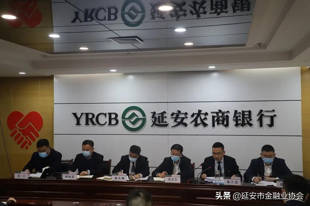 银行新禾行动,农商银行新禾行动