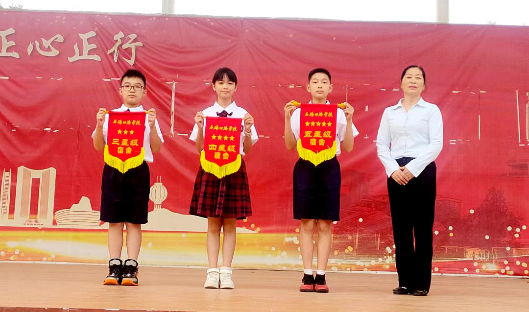 东莞石碣四海学校2018年,东莞石排四海学校招生