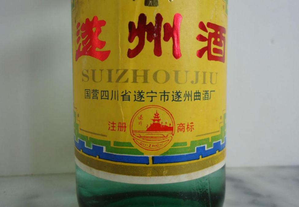 当年红极一时现在销声匿迹的酒,被央视捧红的三大名酒