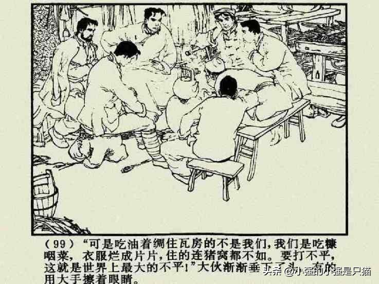 铁道游击队美国版完整版,铁道游击队第4集飞车夺枪