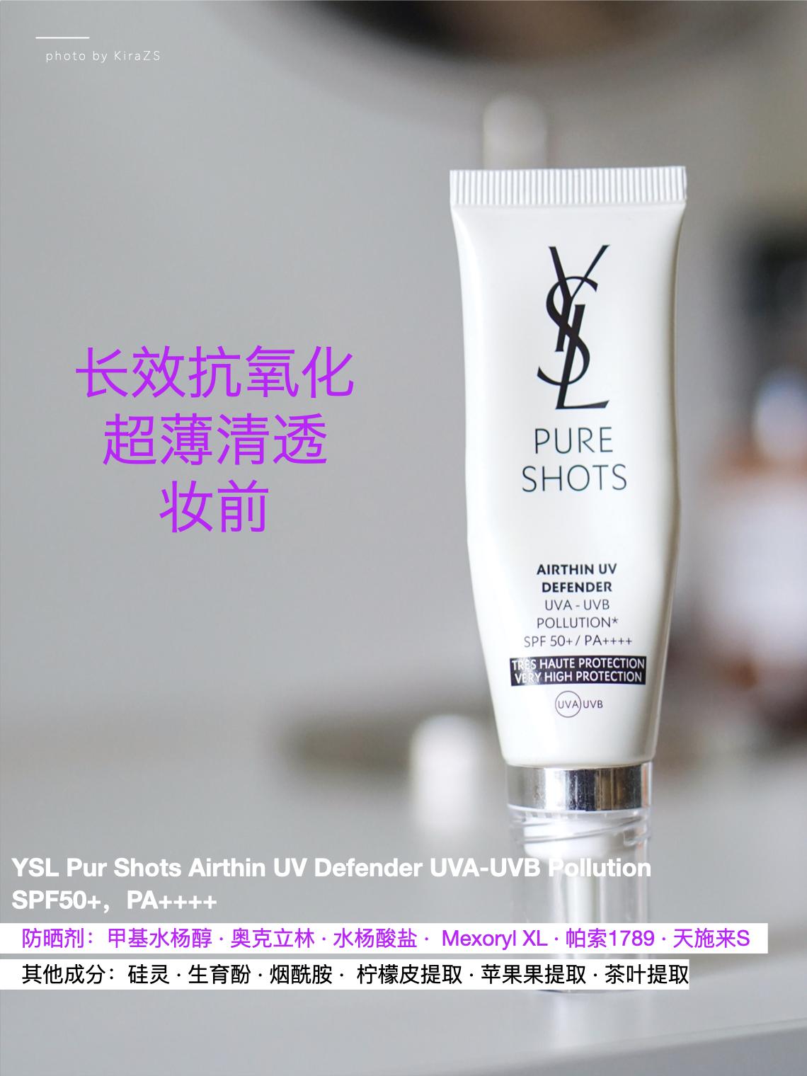 spf50+防晒霜正品小样,spf50+防晒霜大罐测评