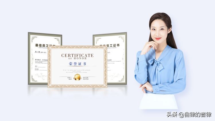 竞聘时希望获得的支持和帮助,竞聘岗位个人匹配度ppt