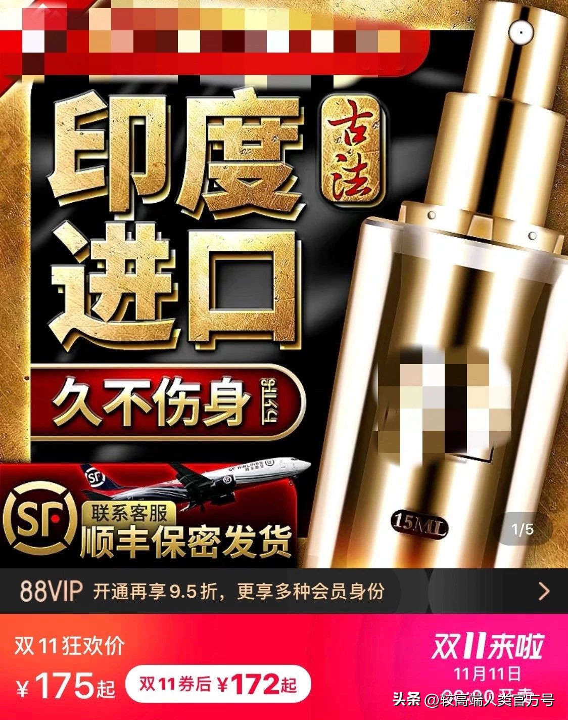 哪些生活用品容易成为智商税,空气净化器是不是智商税产品