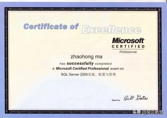 程序员必考证书,计算机程序员证书含金量