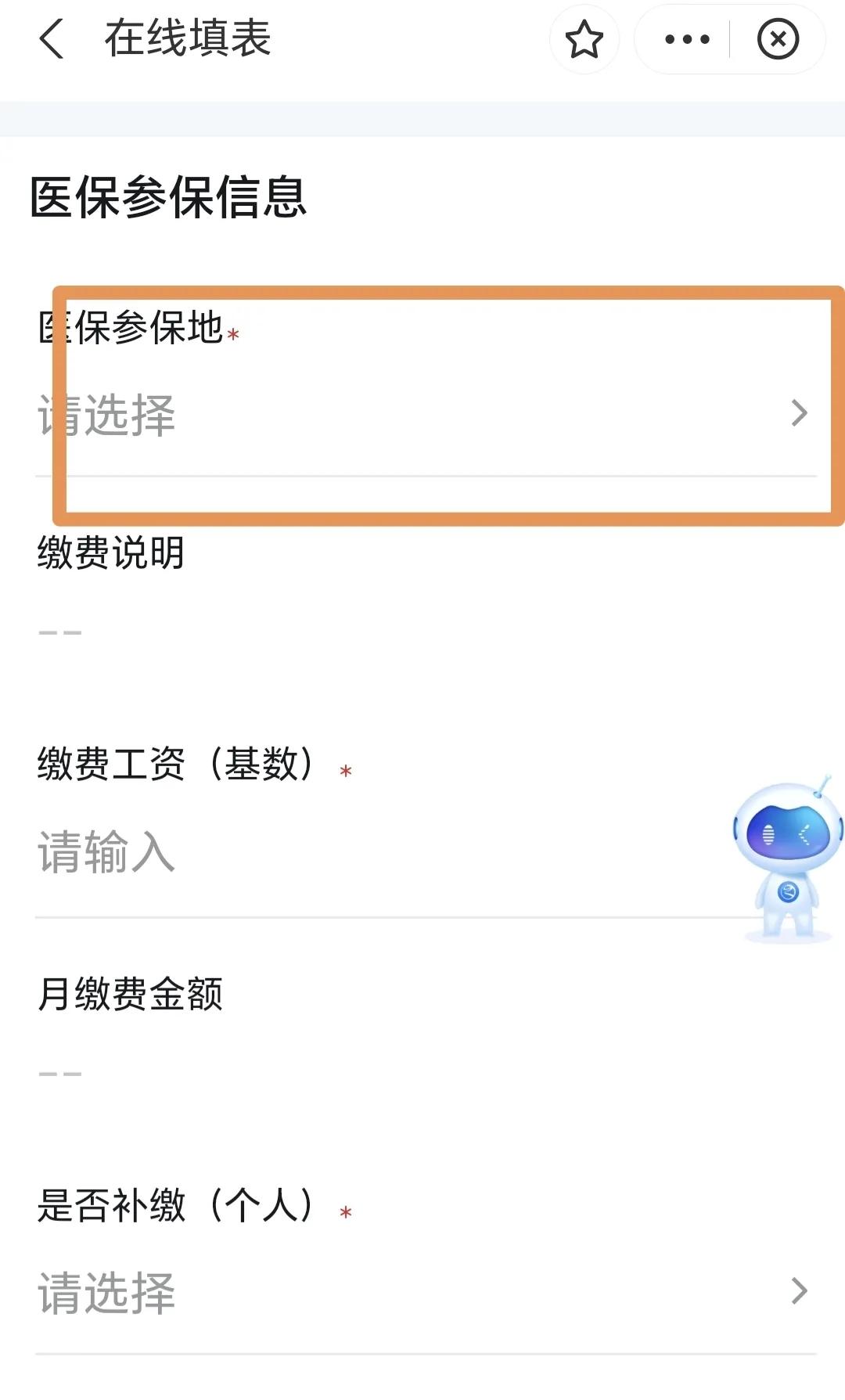 被裁员社保需要公司开什么证明,被裁员后社保怎么自己缴费