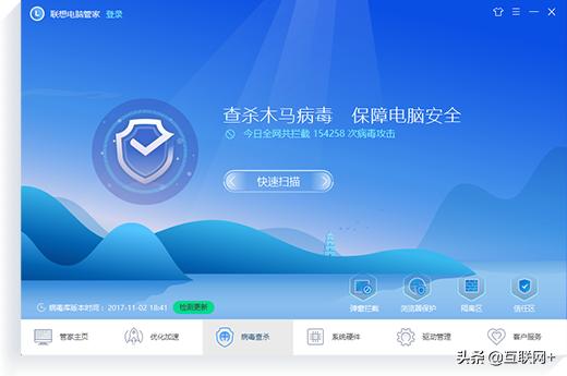 电脑装什么安全卫士软件最好,电脑用什么安全软件好内存小