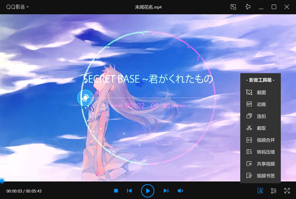 上线14年的QQ影音含泪告别，视频*放播**器没有未来？