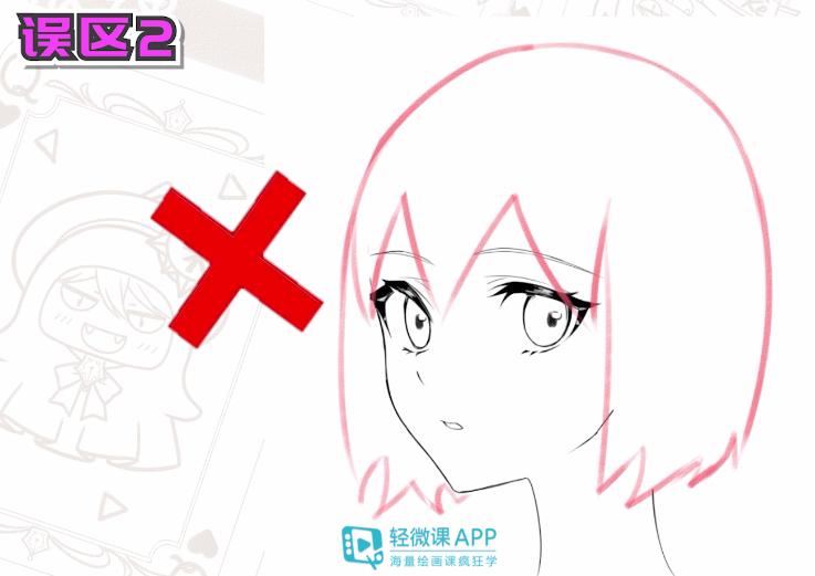 教新手如何画动漫人物头发,动漫人物头发怎么画简单又漂亮