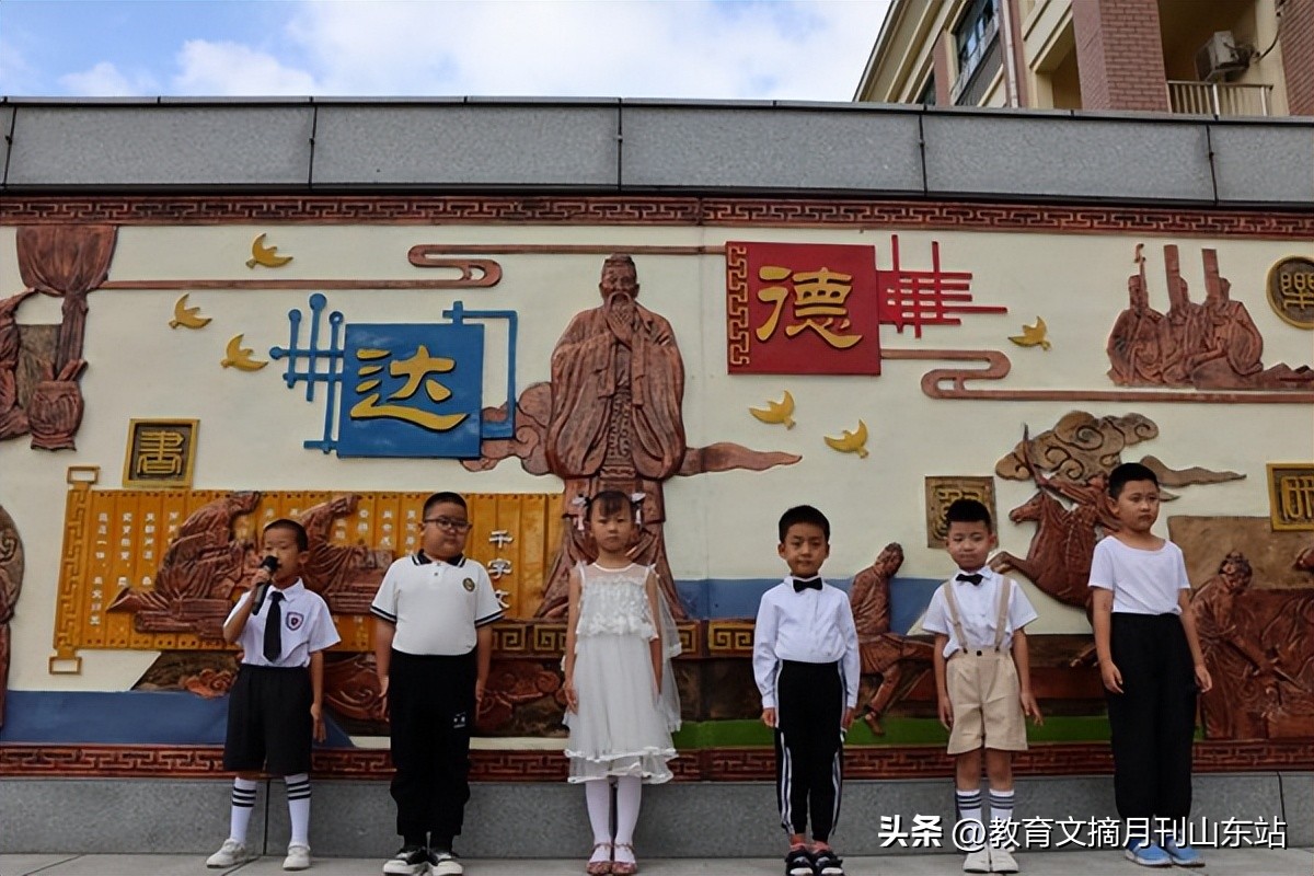 烟台芝罘区鼎城小学：举行“花开新时代当好接班人”开学典礼