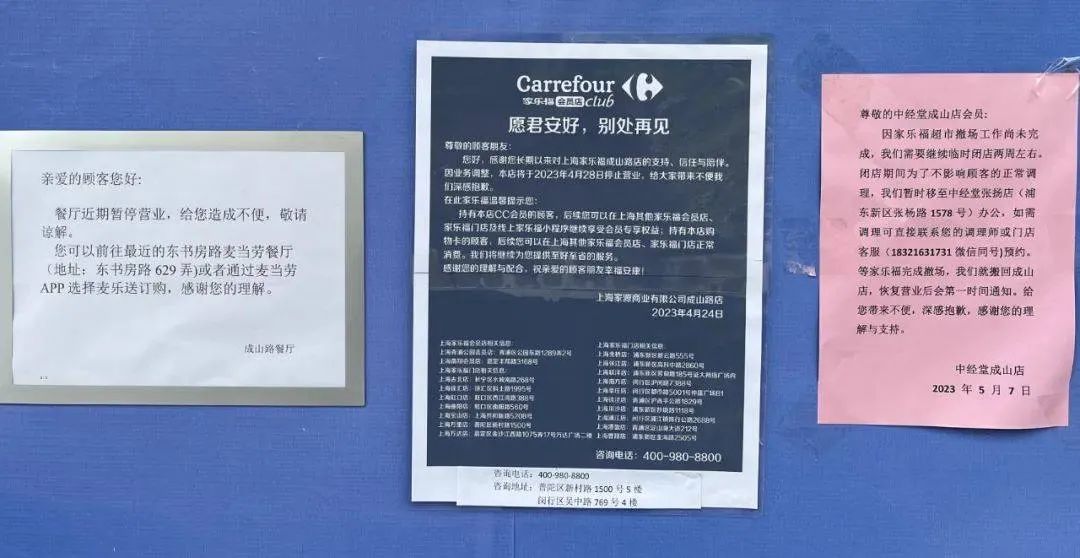 家乐福颓势仍未扭转,家乐福为什么下跌