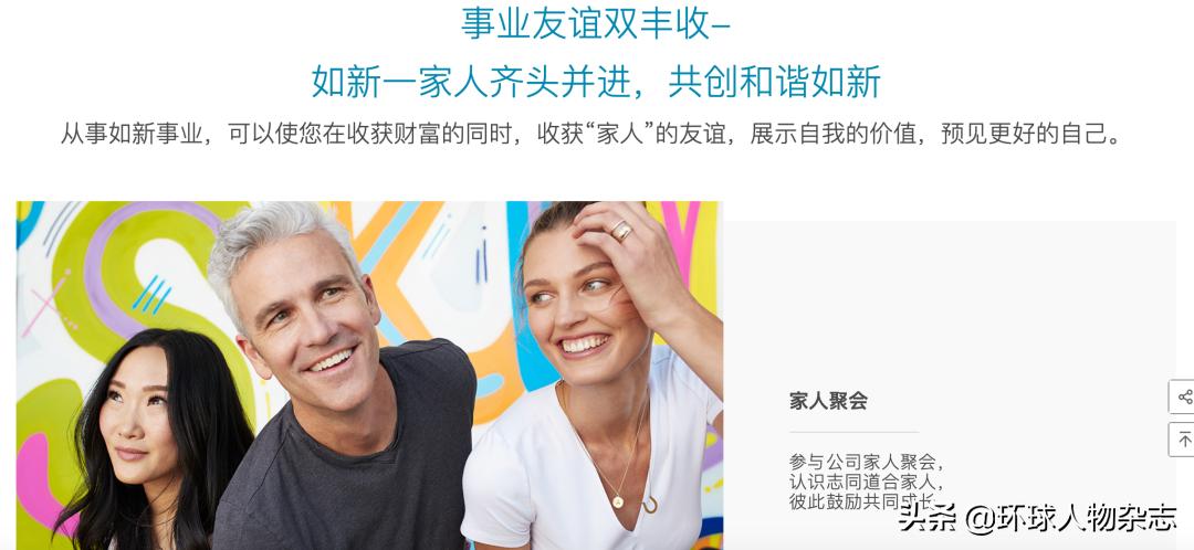 疫情影响下的直销企业,疫情影响下的直销企业经营