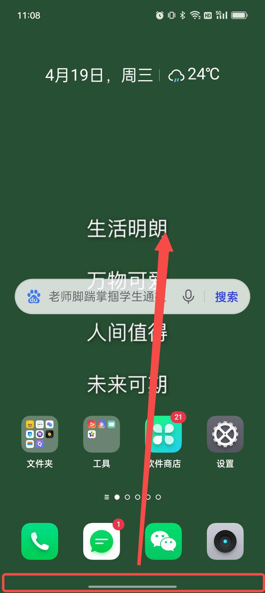 oppo进游戏卡顿怎么办,手机网速卡顿怎么办oppo