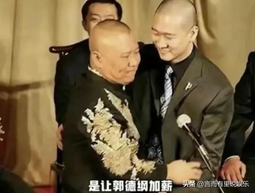 曹云金直播回放郭德纲,曹云金和郭德纲直播事件