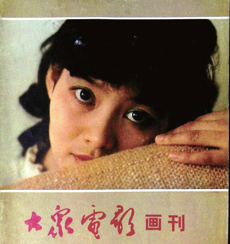 刘晓庆唐国强张纪中巅峰对决,刘晓庆唐国强最新消息