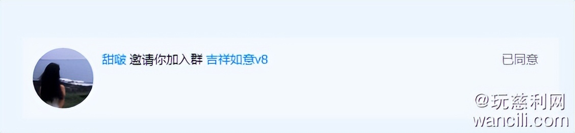 最近又被*子骗**盯上了，半夜把我拉进了一个红包刷单QQ群