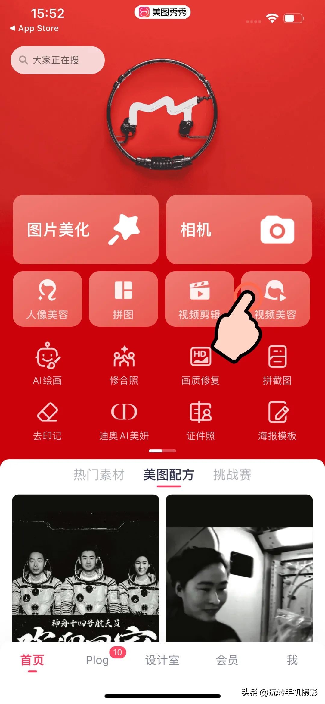 iphone视频实况照片,iphone美景动图视频