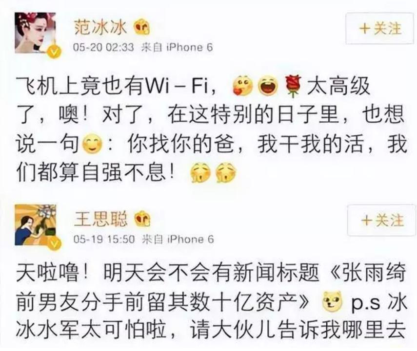 王健林和王思聪现在怎么样了,王健林王思聪现在怎么样了