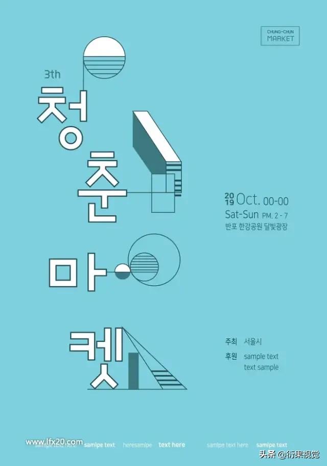 ps平面设计圆切logo教程,ps中10个冷技巧平面设计初学必看