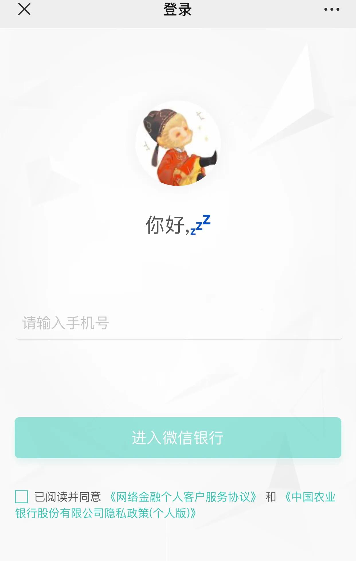 不开通银行卡短信通知怎么回事,不开通银行短信也能收到信息