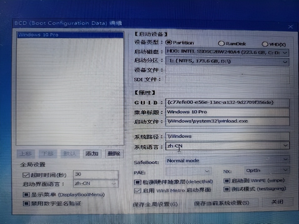 电脑换新硬盘如何迁移系统,电脑更换硬盘怎么移植系统