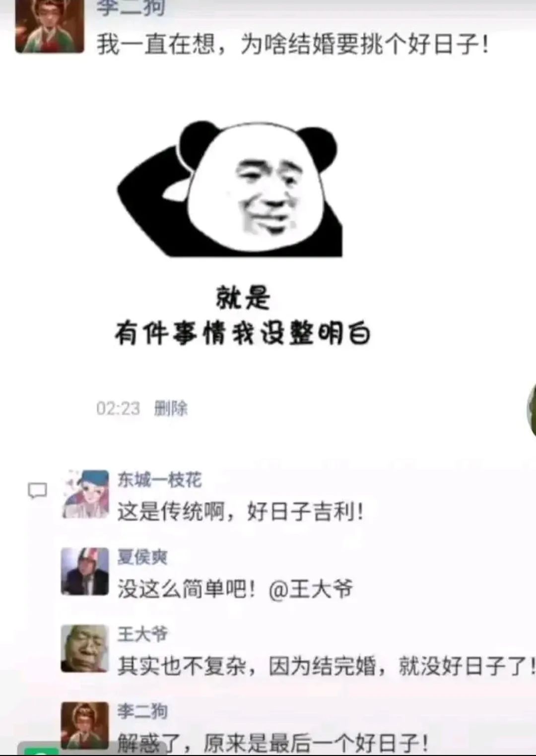 王大爷是什么梗,王大爷的梗是怎么来的