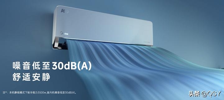 2023年买什么空调比较好,2023年空调推荐