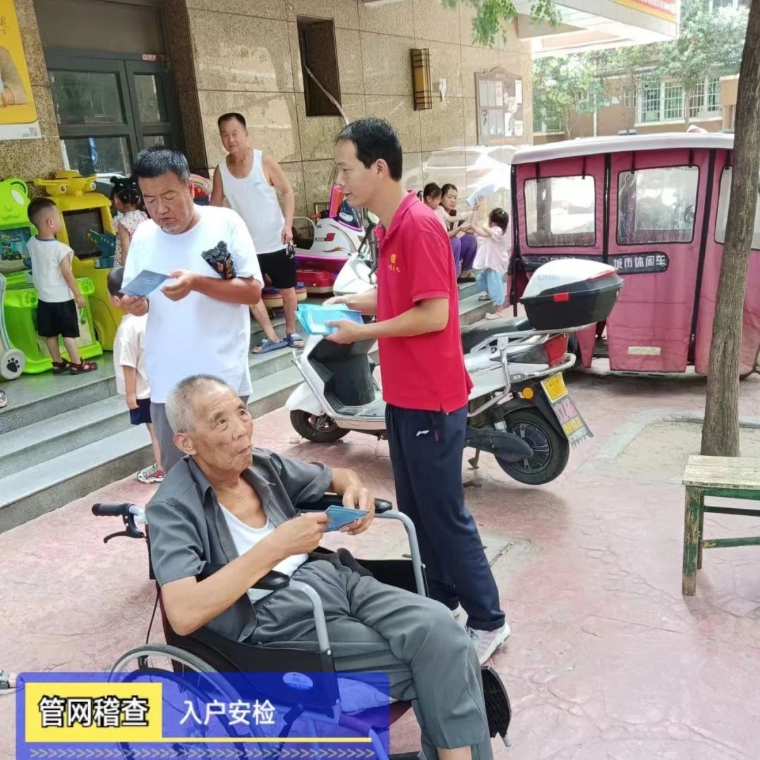 社区开展燃气安全宣传活动,燃气安全宣传工作简报