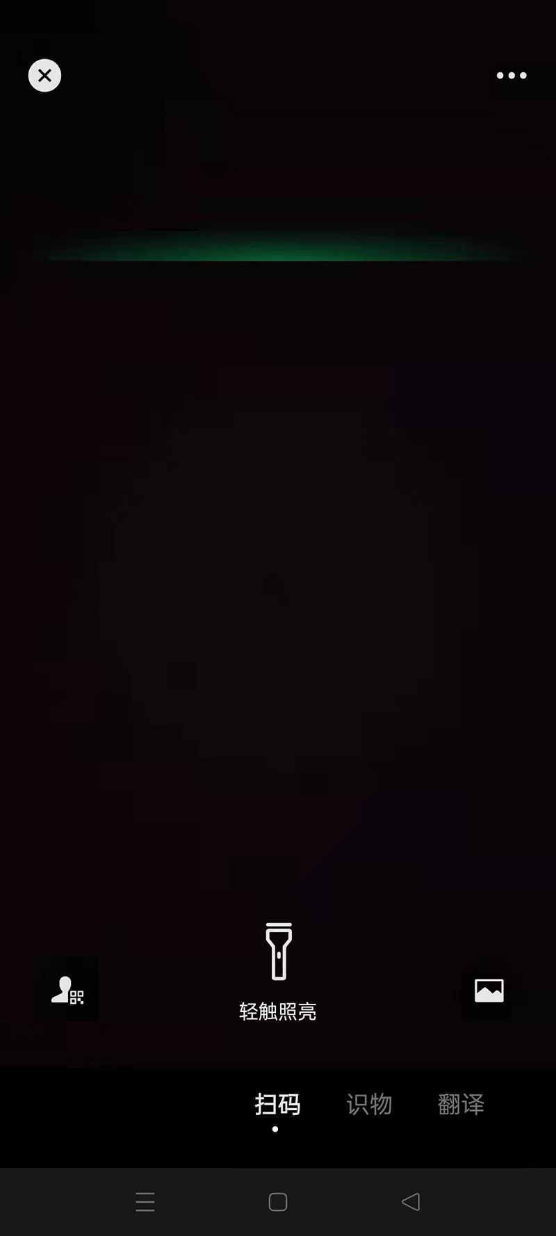 wifi密码忘记了如何用手机找回来,wifi密码忘记了三招教你找回来