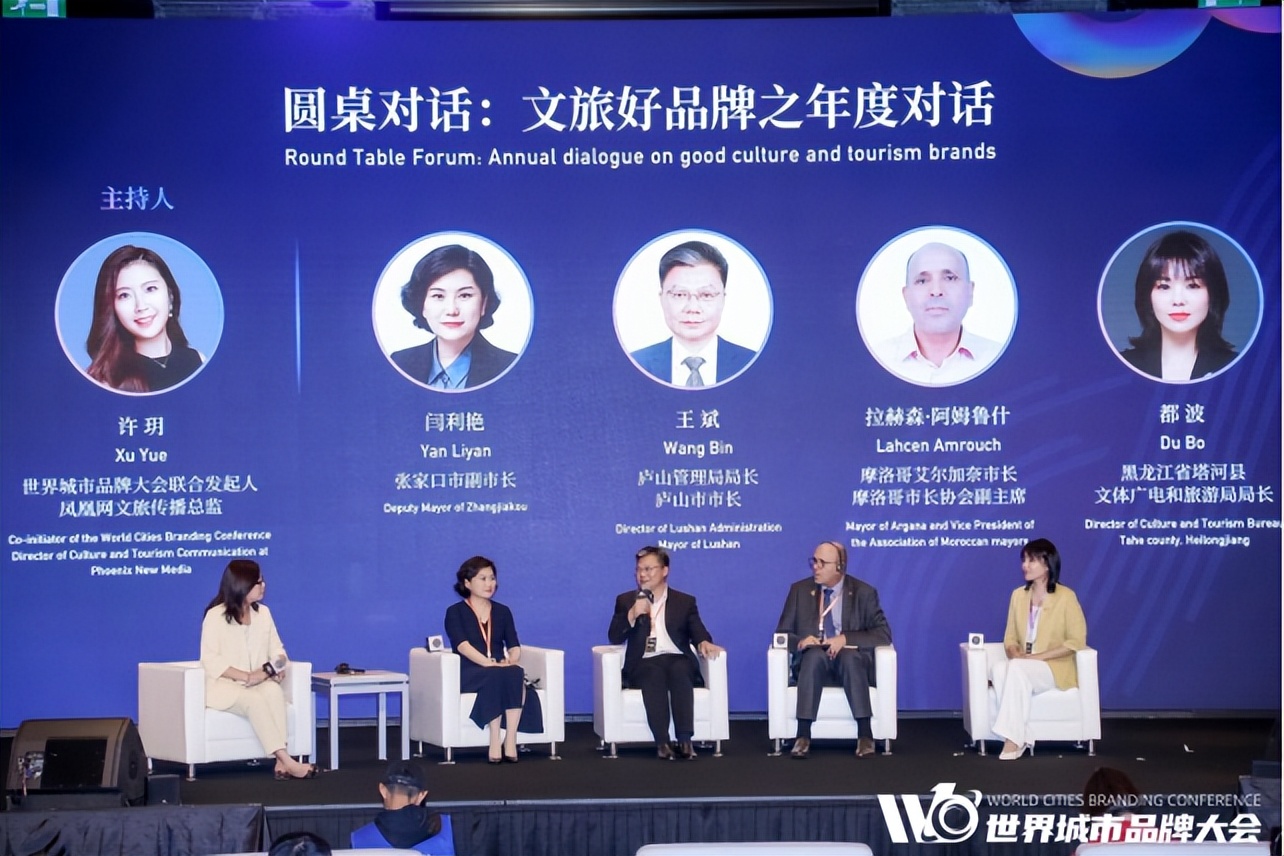 澳门2023世界城市品牌大会西安,澳门2023世界城市品牌大会日期