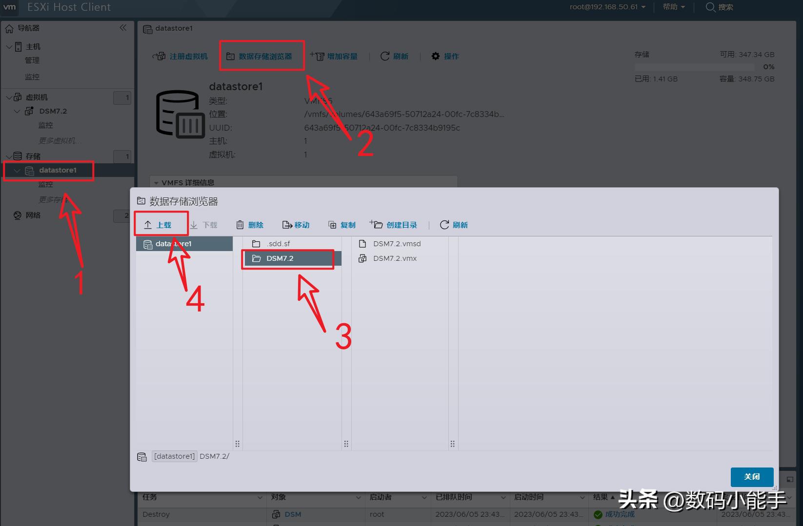 群晖arpl都有什么功能,黑群晖ds3622xs安装教程