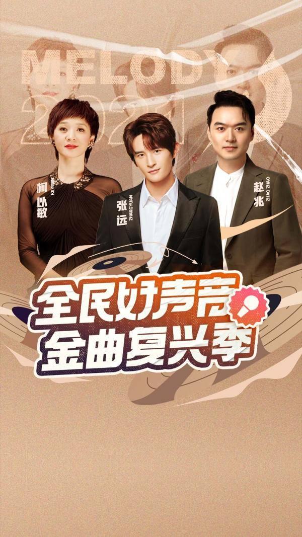 全民k歌经典老歌让你一次听个够,全民k歌翻唱经典老歌再回首