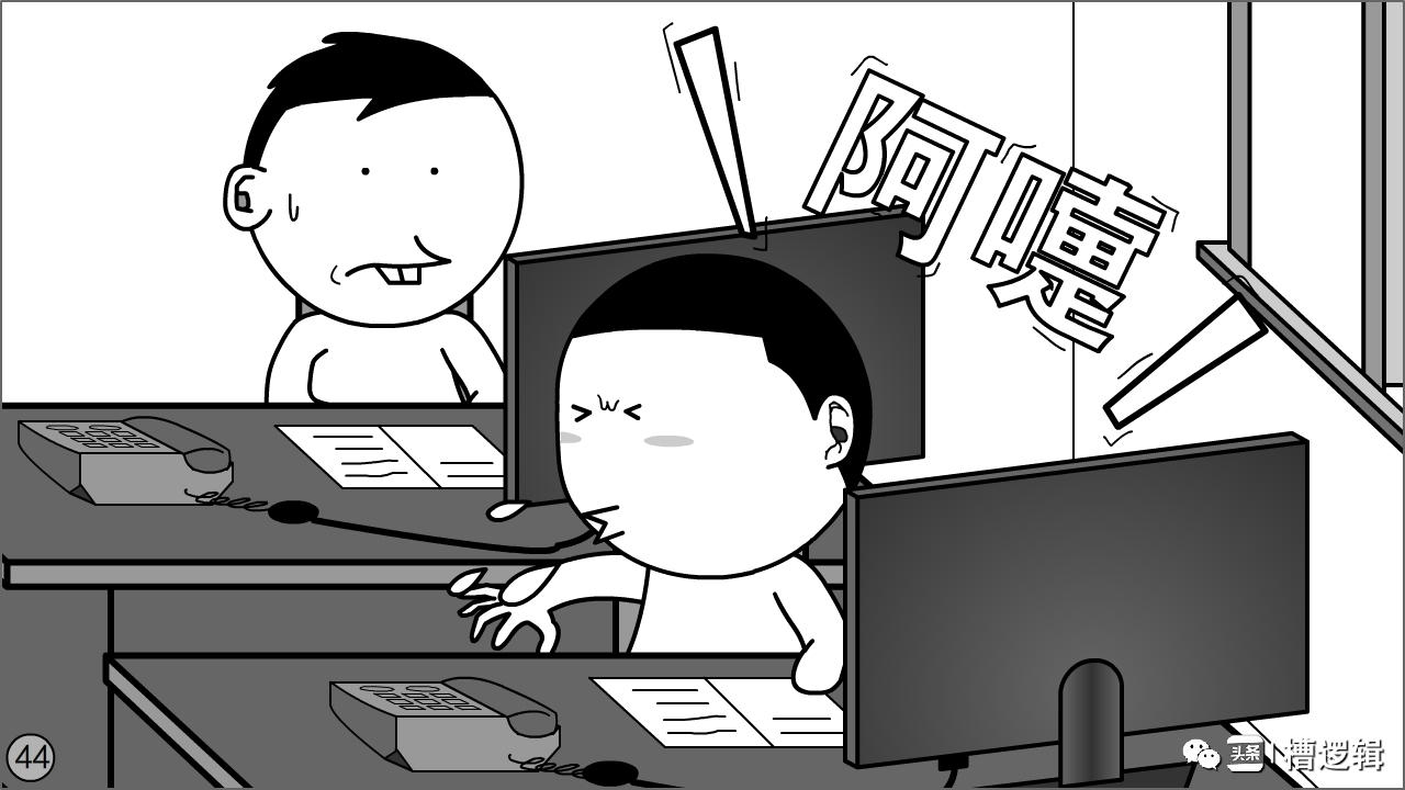 抓实抓细漫画,漫画抓小偷