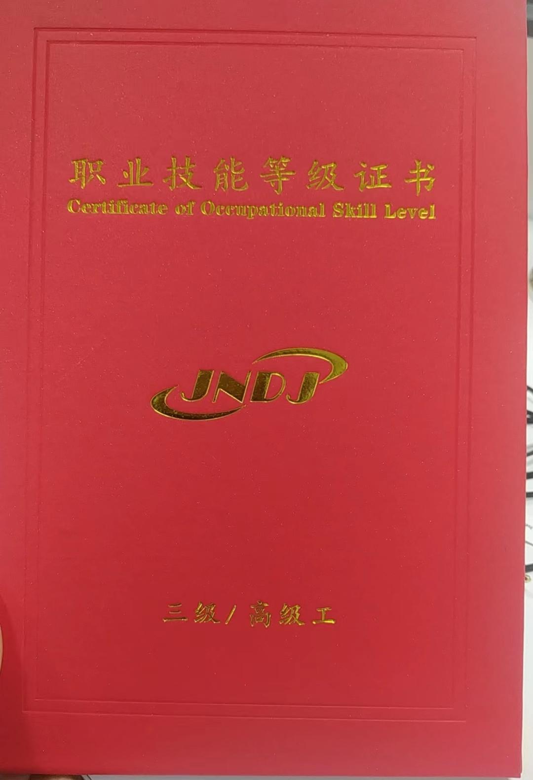 保健按摩师证和按摩师证的区别,按摩保健师证怎么考