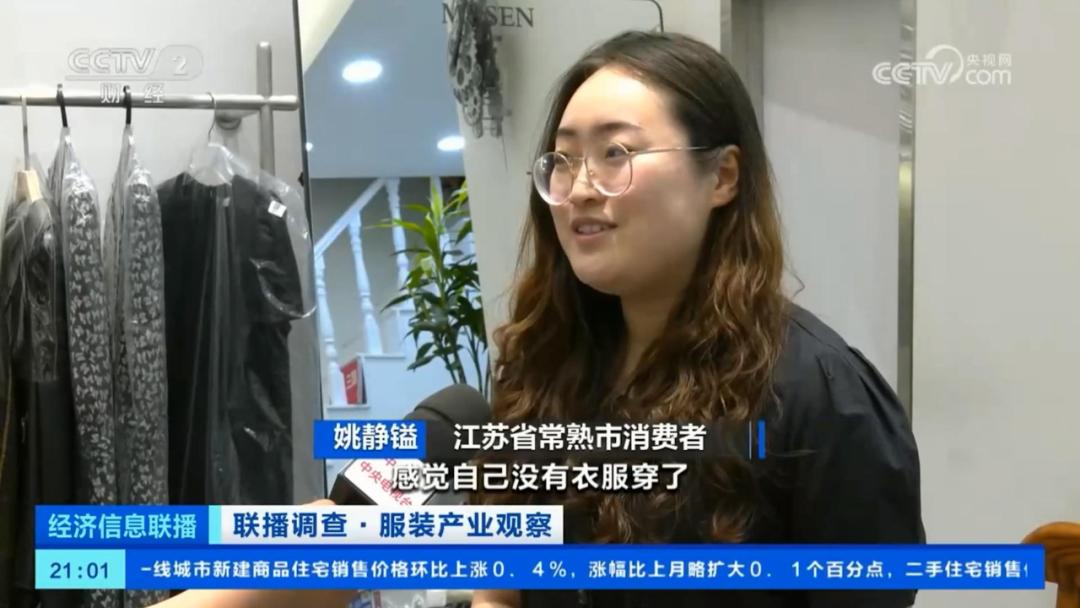 重点支持纺织服装产业,常熟纺织服装产业园