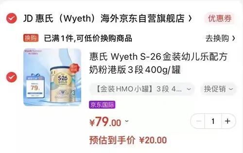 宝妈优惠券佣金,宝妈福利优惠