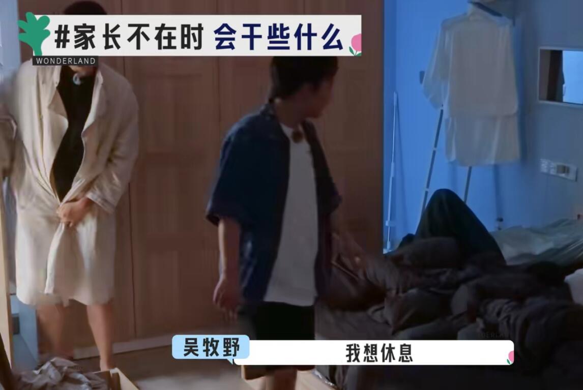 宋丹丹离开后才发现《桃花坞》的嘉宾有多假，包括反内卷的李雪琴