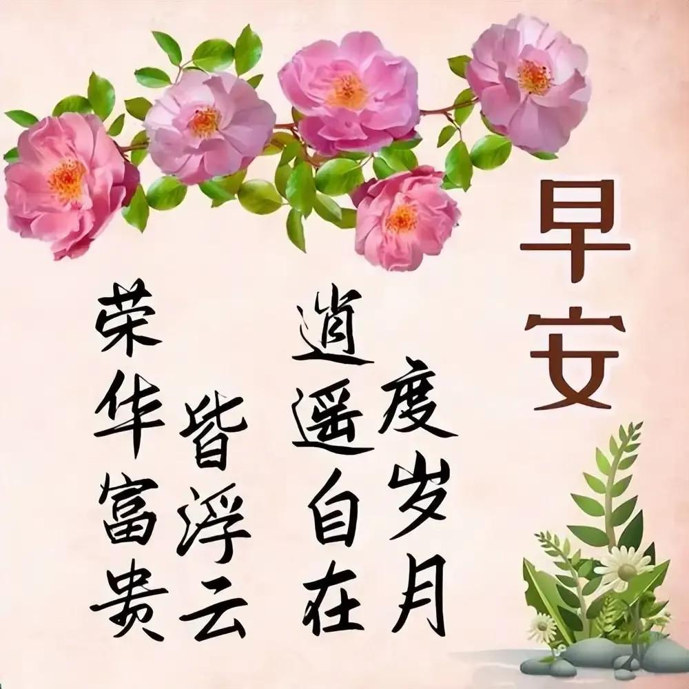 庚子日柱2023年癸卯年运势,癸卯年2023年哪个月出生最好