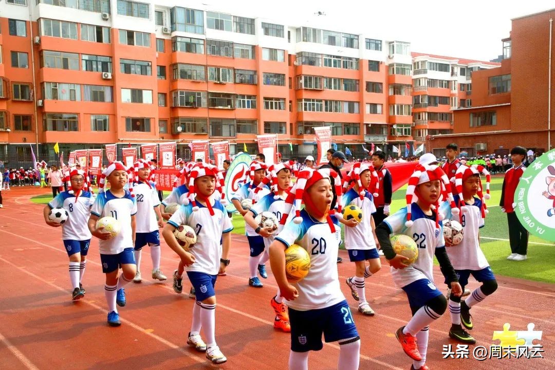 周末联赛｜包头市昆都仑赛区开幕式暨主题文化活动精彩开启