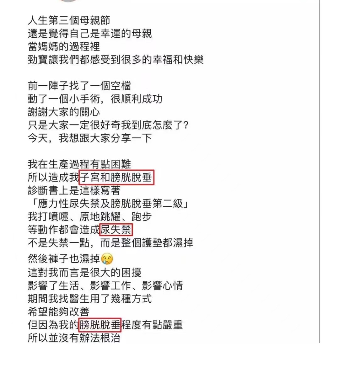 艺人的产床上遮盖了多少的秘密