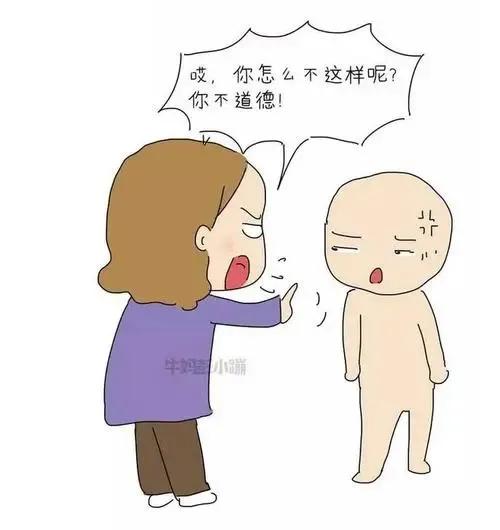 一句话怼回道德绑架,一句话怼回道德绑架沙雕动画