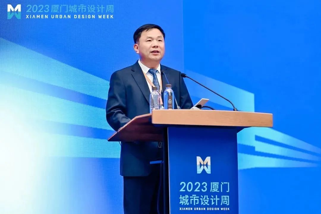 2023厦门城市设计周论坛,厦门市城市设计周