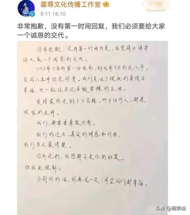 霍尊陈露事件最新消息,霍尊陈露事件全过程真相始末