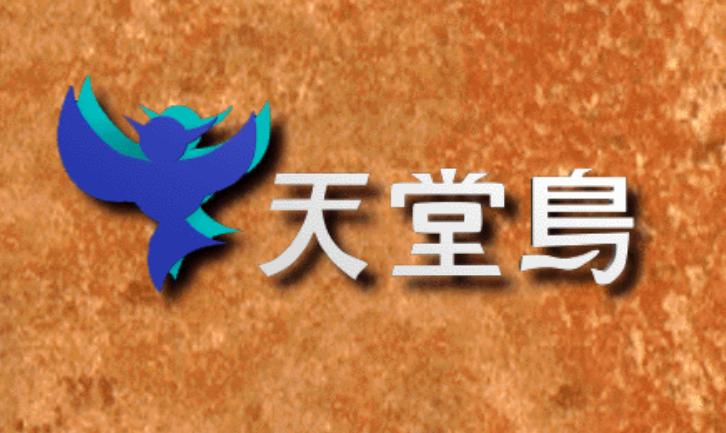 让人无法自拔的游戏《皇帝》，别人忙着开疆拓土，我却走不出后宫